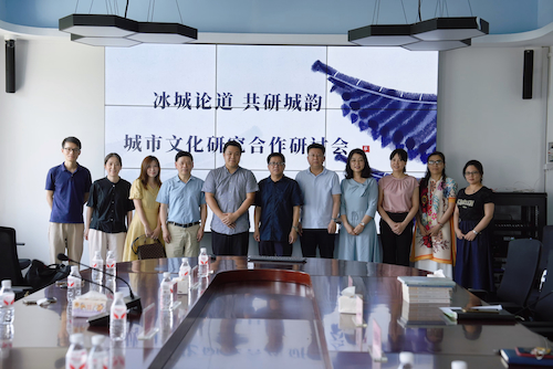哈尔滨学院交流座谈2