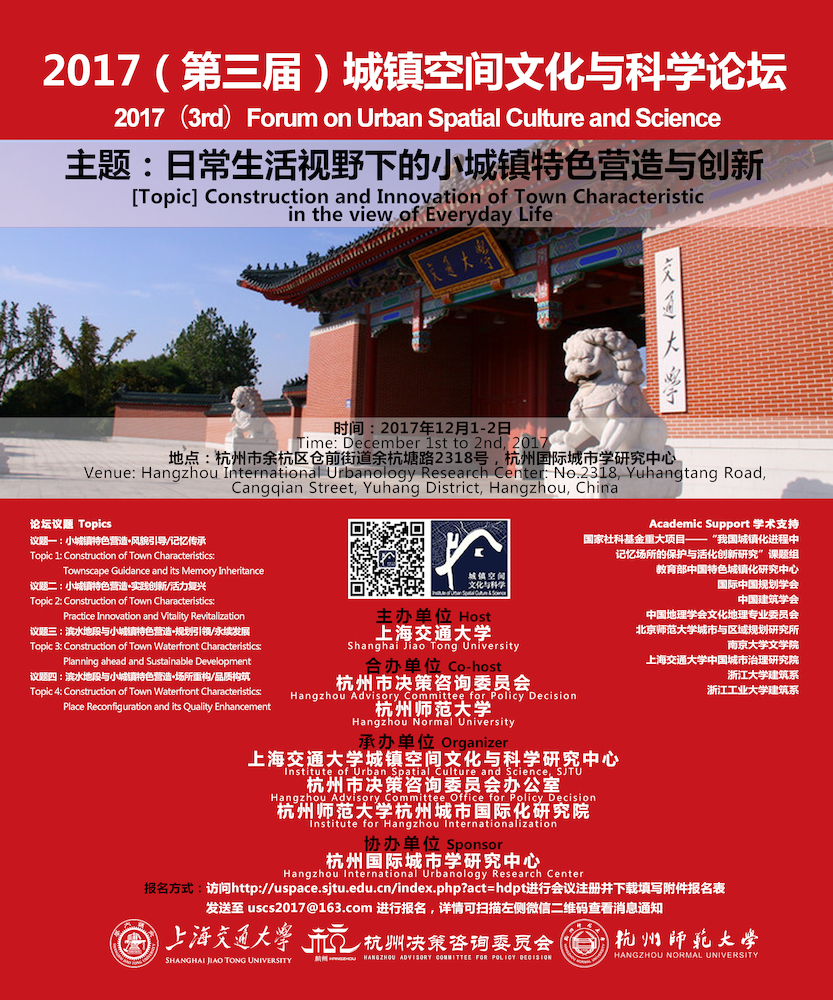 微信图片_20170830101723