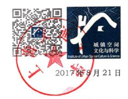 QQ截图20170830110148 QQ截图20170830110148