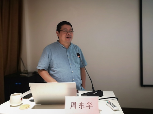 周东华 周东华