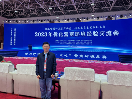 微信图片_20231016162301