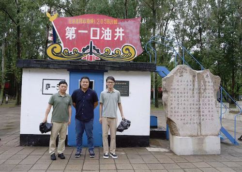 微信图片_20250711162021 微信图片_20250711162021